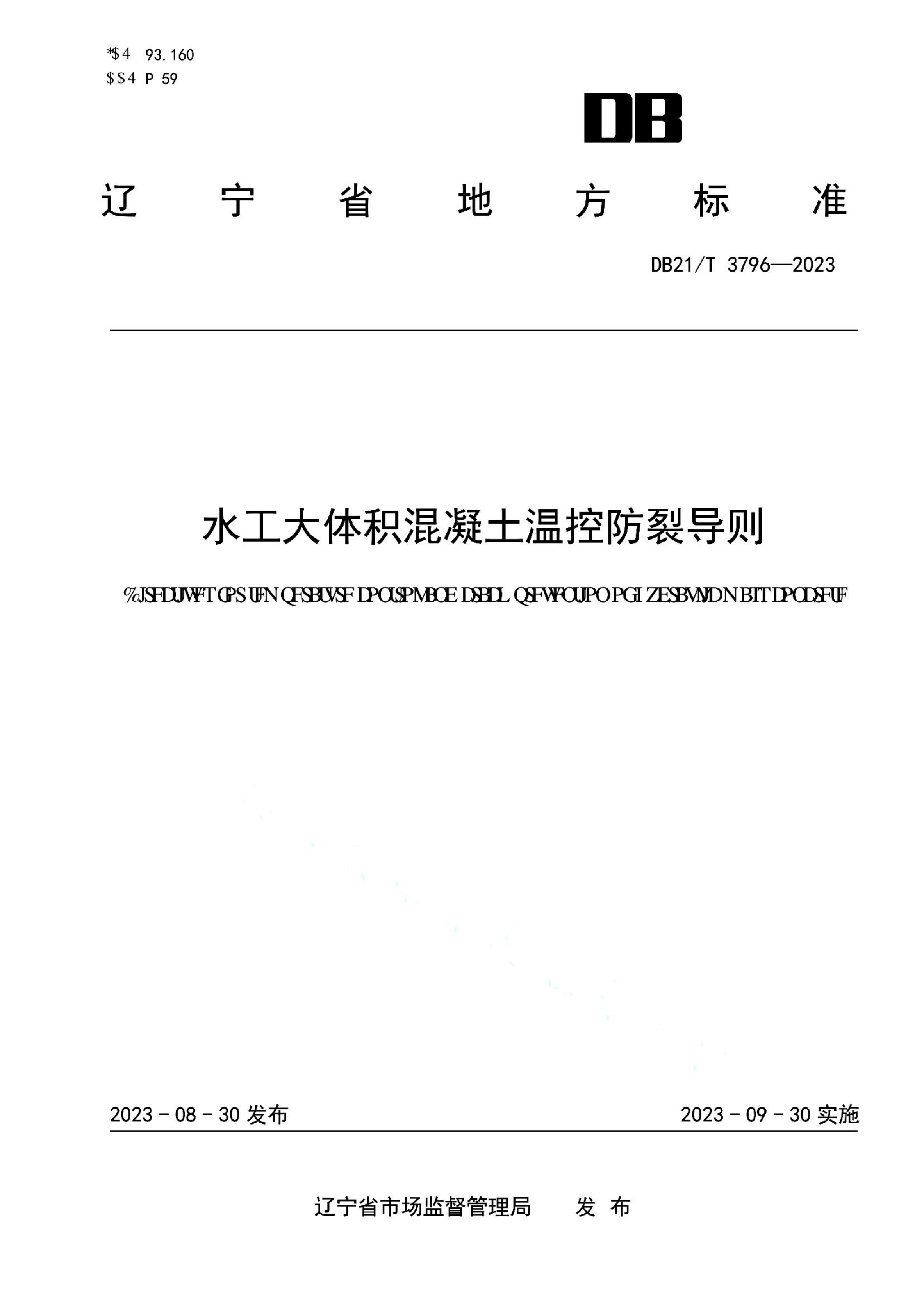 资源详情图